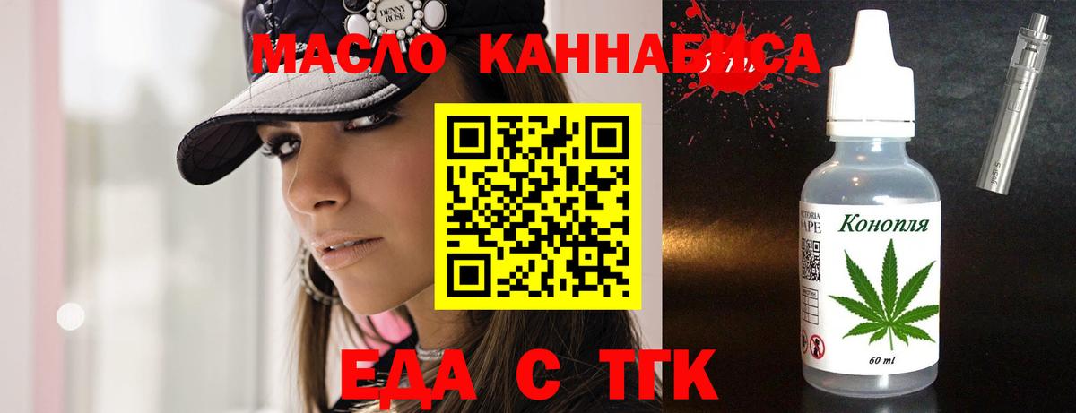 Canna-Cookies марихуана Екатеринбург