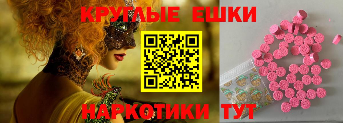 Ecstasy  Екатеринбург  ЭКСТАЗИ TESLA  Экстази 99% 