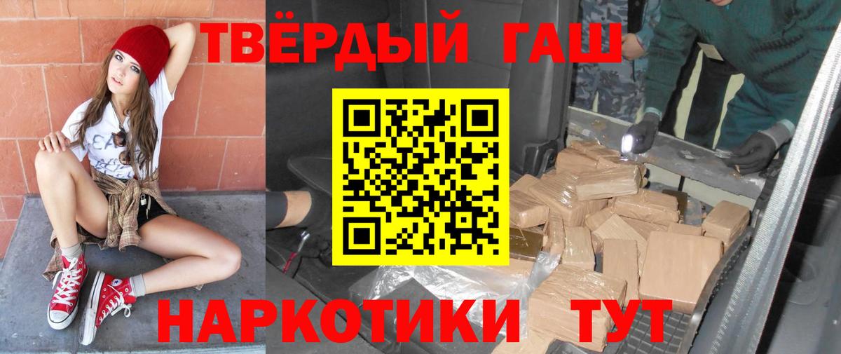 Гашиш hashish  купить   Екатеринбург  Гашиш индика сатива  ГАШ 