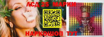 стафф Апшеронск