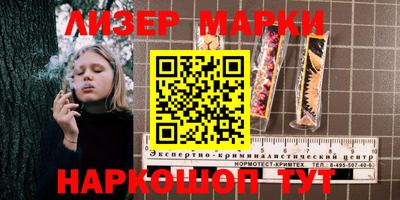 стафф Апшеронск