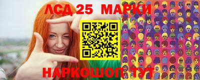 стафф Апшеронск