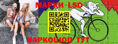 стафф Апшеронск