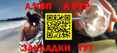 бошки Аргун