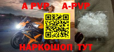 трава Апрелевка