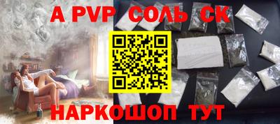 трава Апрелевка