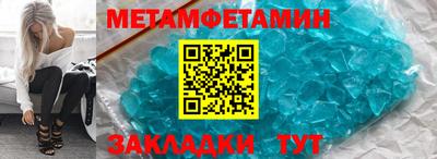 стафф Апшеронск