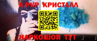 трава Апрелевка