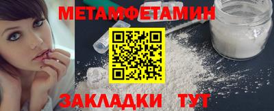 трава Апрелевка