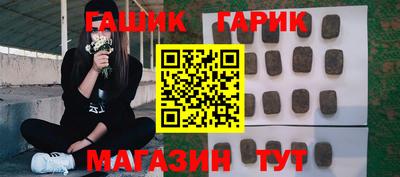 стафф Апшеронск