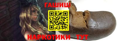 бошки Аргун