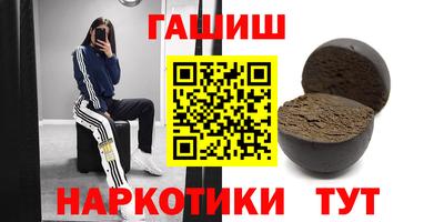 трава Апрелевка