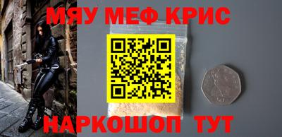 стафф Апшеронск