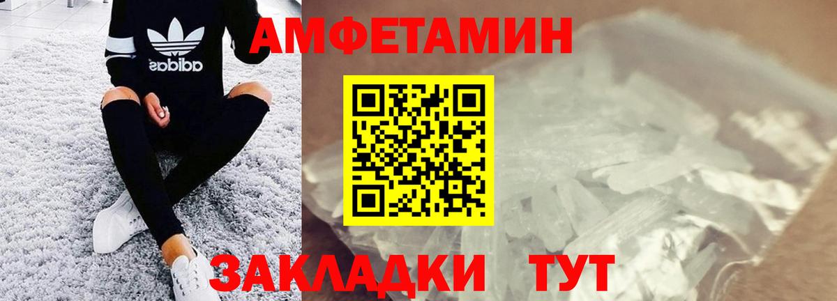 Метамфетамин Methamphetamine  Екатеринбург  МЕТАМФЕТАМИН  Метамфетамин Methamphetamine 